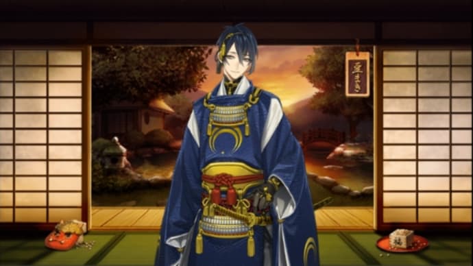 今年の節分