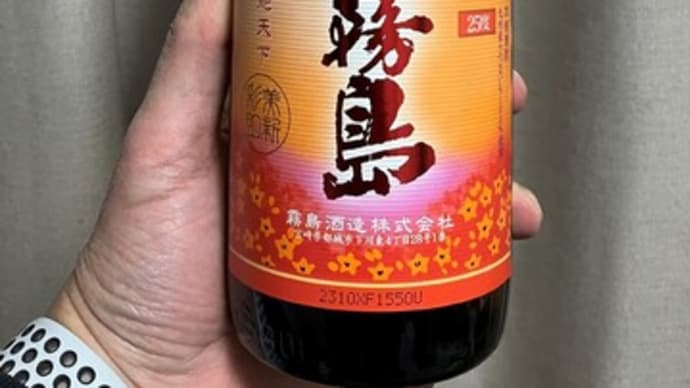 普段使いの焼酎はやっぱり茜