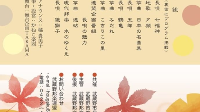二日続けて御目文字仕りまする