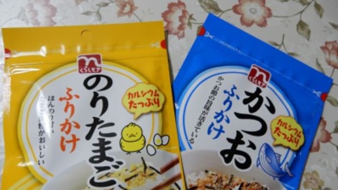 普通の