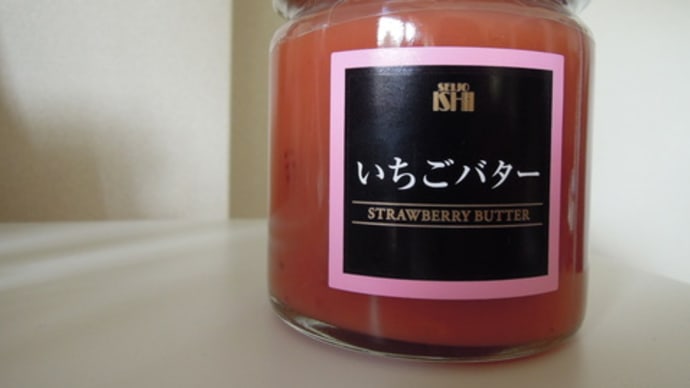 いちごバター