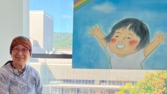 かみつど&安芸灘ネットワーク 特別企画‼️