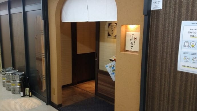 昨日と今日は...