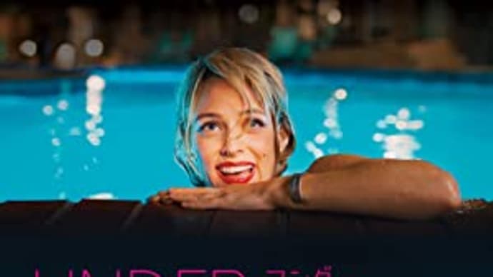 美女失踪事件に隠された真実・・・映画「アンダー・ザ・シルバーレイク」