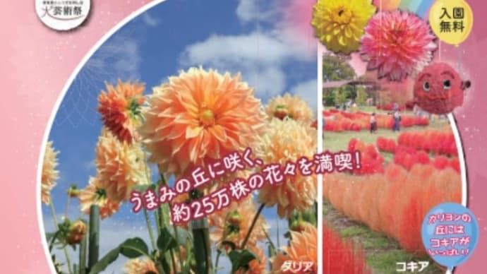 馬見丘陵公園をウォーキング