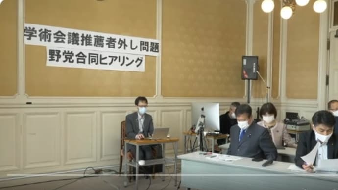 闇を裂け 菅政権‼️\(^-^)/