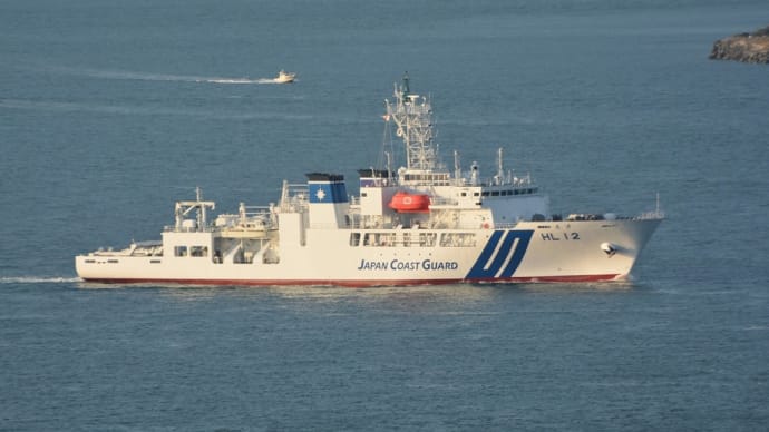 新型　測量船「光洋(HL-12)」・・海上保安庁