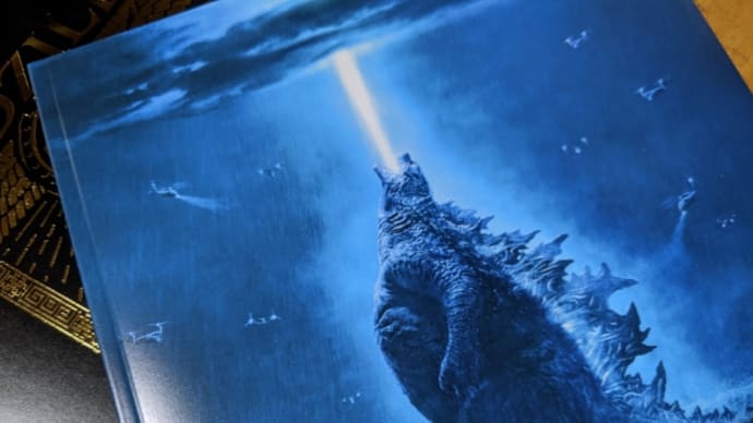 GODZILLAすげーわっ!