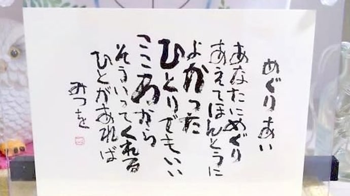 努力なんて報われないのが普通だよ。
