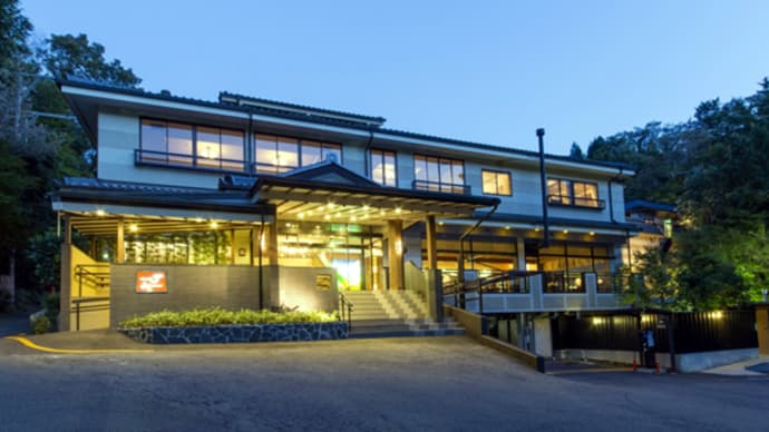 鬼岩温泉 了山