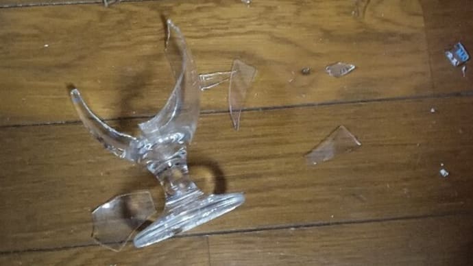 ♪ やや、やっ‼、 覚えも無きに落下して、 ワイングラスが木っ端微塵に!