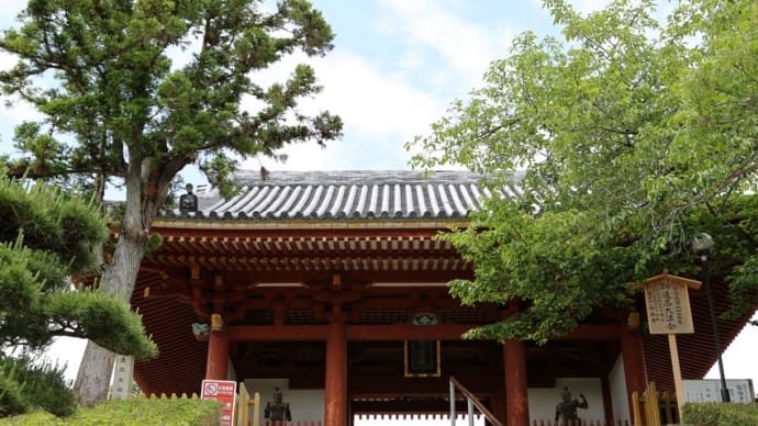 磯長山 叡福寺(大阪府南河内郡太子町太子)