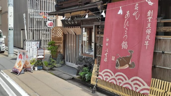 神田須田町に祭りが来る!
