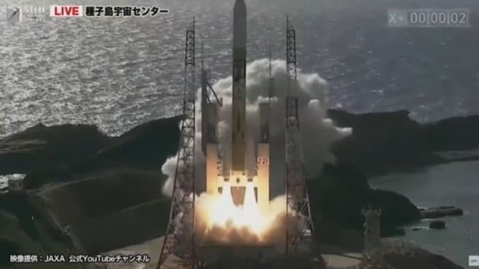 今朝のJAXAのＨ−２Ａロケット４７号機、無事に２基の衛星を打ち上げられたね！