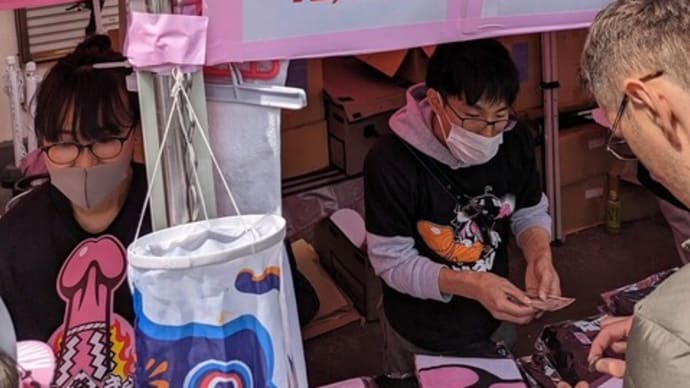 かなまら祭りのスノードーム