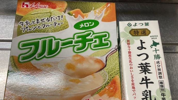 フルーチェ。