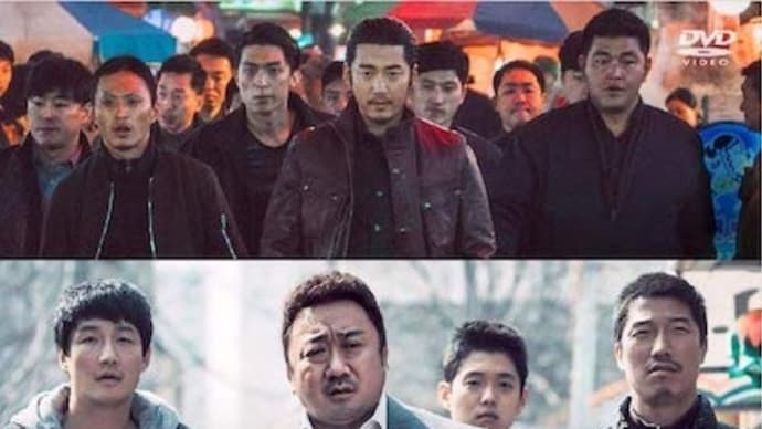 映画の感想 久しぶりに韓国映画