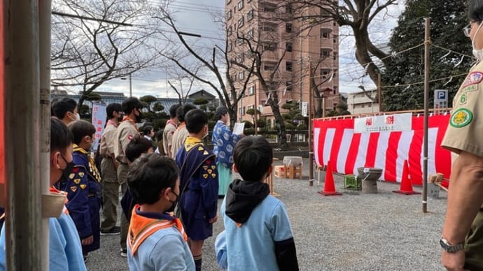 ビーバー隊活動日誌2023年1月1日の朝、元旦は国府宮の【福餅つき】で始まるのが稲沢6団でございます