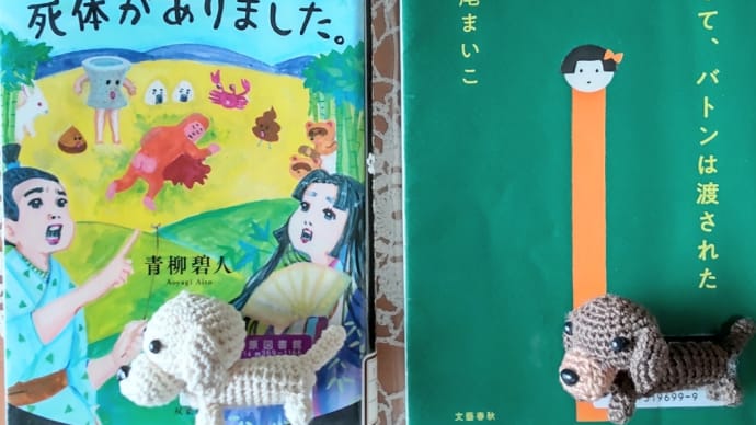 図書館便り24