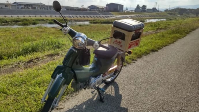 カブツー