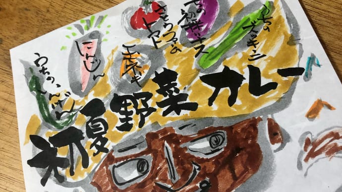 粉山椒。