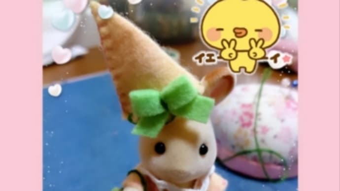 シルバニアファミリー