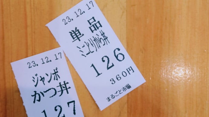 安くて美味しい！