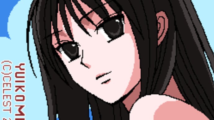 らくがき・澪