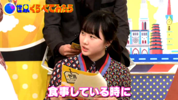 ワイプばっかり…