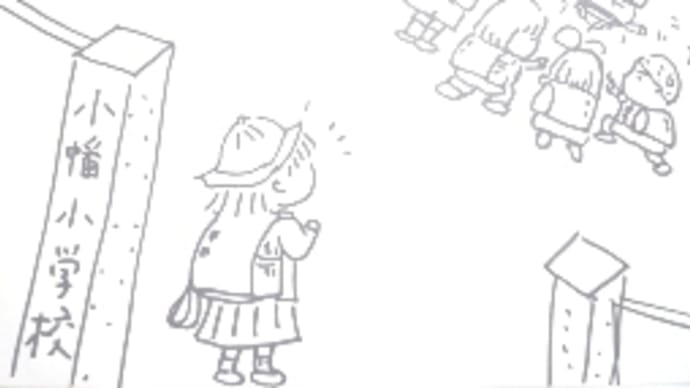 11年まえのブログでごめんなさい。