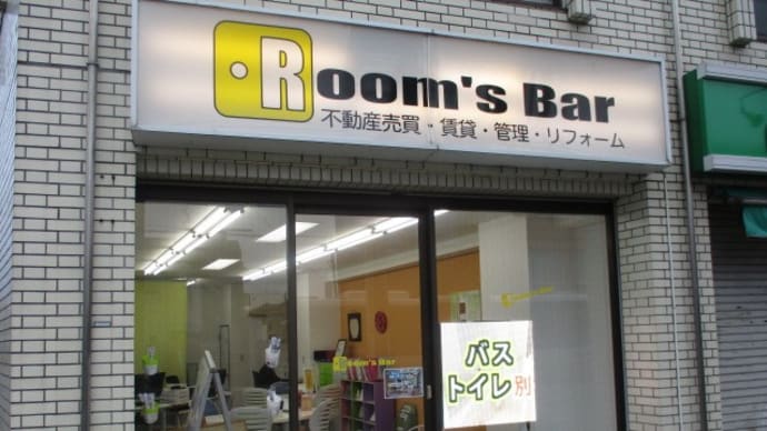 八王子市市長選の期日前投票に行ってきました