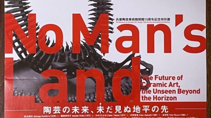 見附君情報