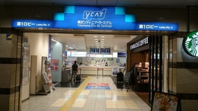 何の施設ですか?