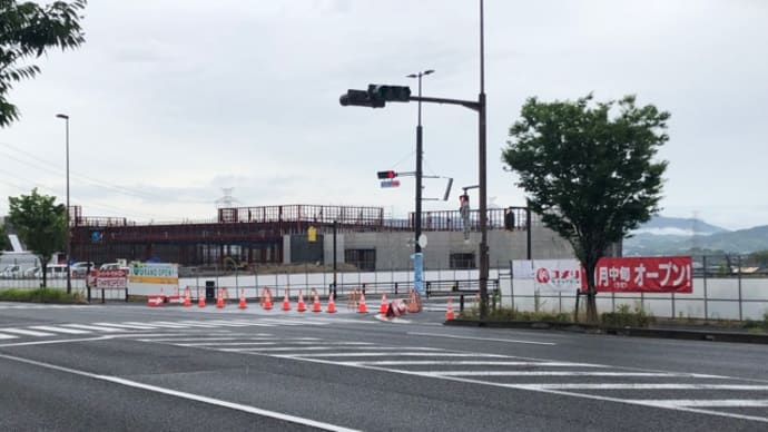 定点観測 看板でました