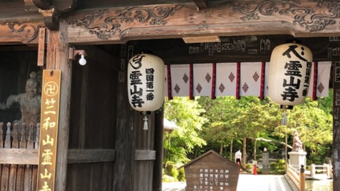 一番さん