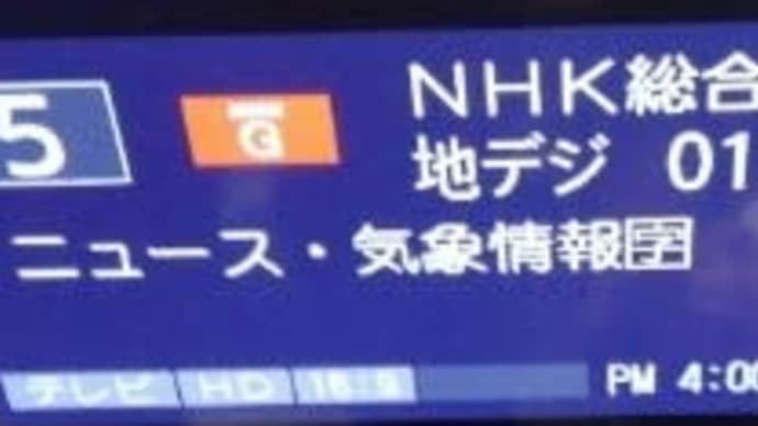 旅行先で···
