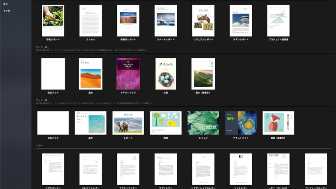 Pages & Numbers