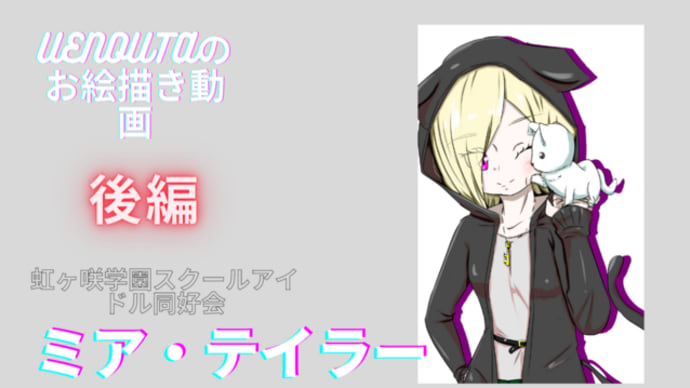 UENOUTAのお絵描き動画!『SPY×FAMILY』第八話を観た!!