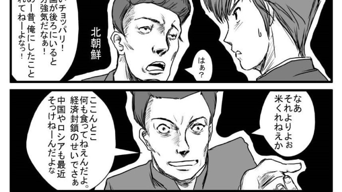 17年09月のブログ記事一覧 さやえんどう21倶楽部 17年09月のブログ記事一覧 さやえんどう21倶楽部