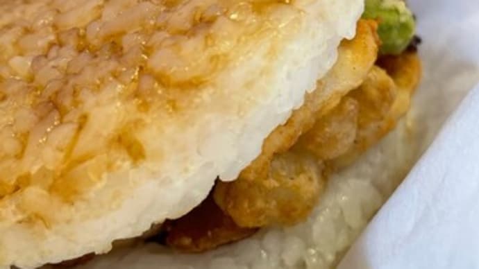 定期的に食べたくなる【モスバーガー】