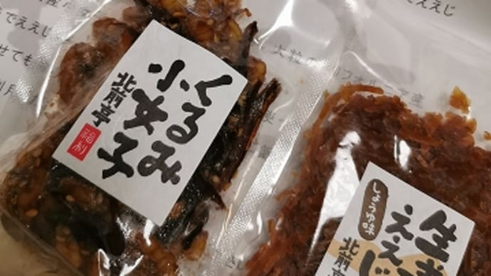 6月29日は「佃煮の日」!