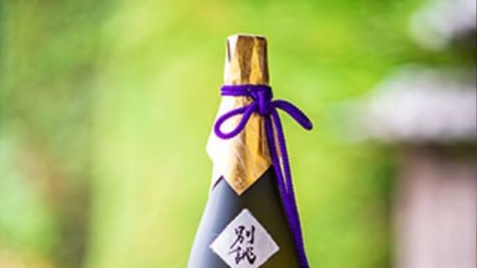 <日本酒メーカー> 茨城 来福酒造