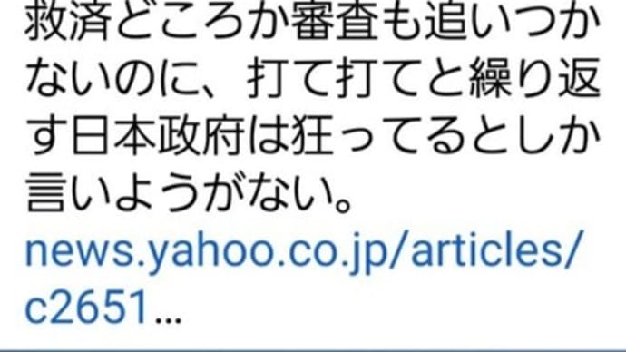 我々研究者は、手を出せません【後遺症患者の会記者会見】宮沢孝幸 京都大学准教授