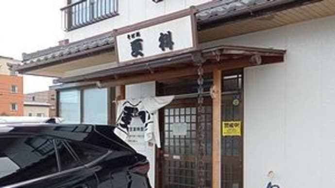 更科 @岐阜県岐阜市