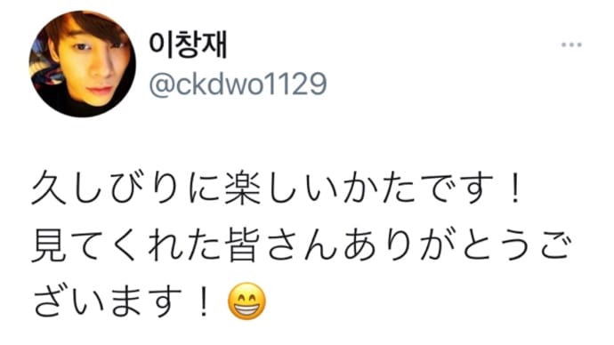 1122 チャンジェ Twitter