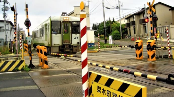 今日は梨木町踏切で山田線車両に出くわした!