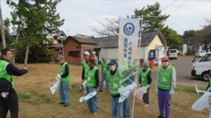 うみやま海道清掃