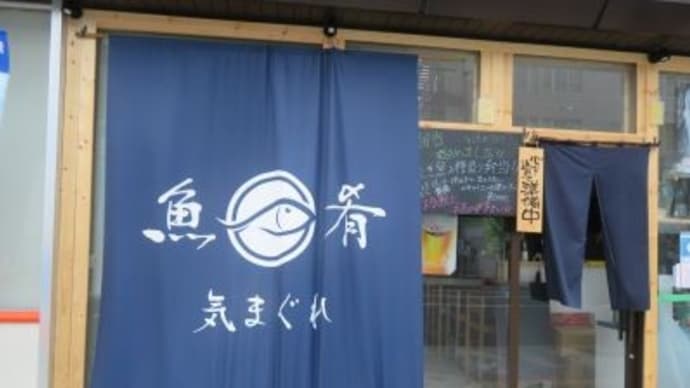 札幌にいます(6日目)「気まぐれ」でビール