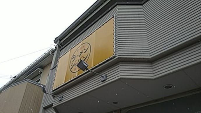 ラーメンジャパンに年末最後の訪問