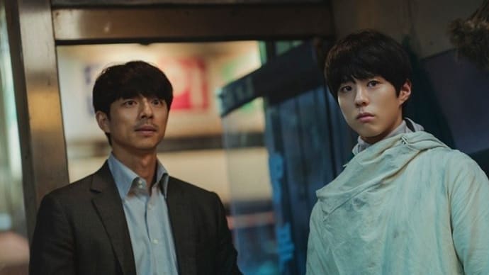 Netflix 9月配信終了の韓国映画、コン・ユ、パク・ボゴム、ビョンホン、チョ・インソン